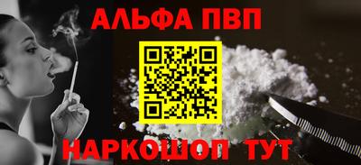 мефедрон мука Ипатово