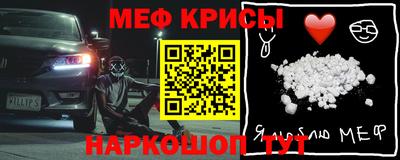 мефедрон мука Ипатово