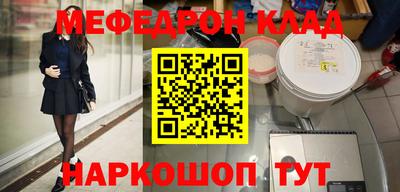 меф VHQ Изобильный