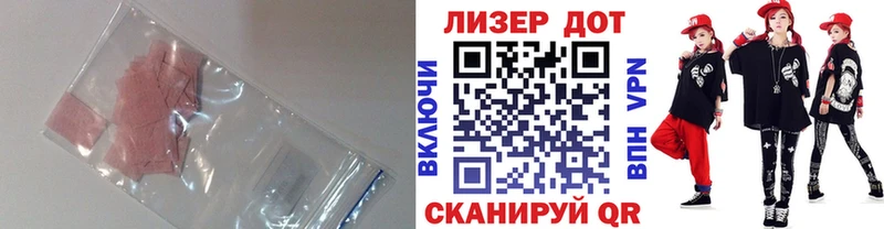 купить   Медногорск  ЛСД экстази кислота 