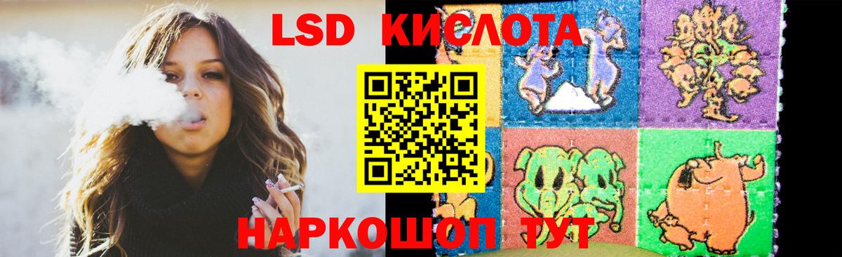 ЛСД экстази ecstasy  Вход с VPN  mega ONION  Медногорск  Лсд 25 экстази кислота 