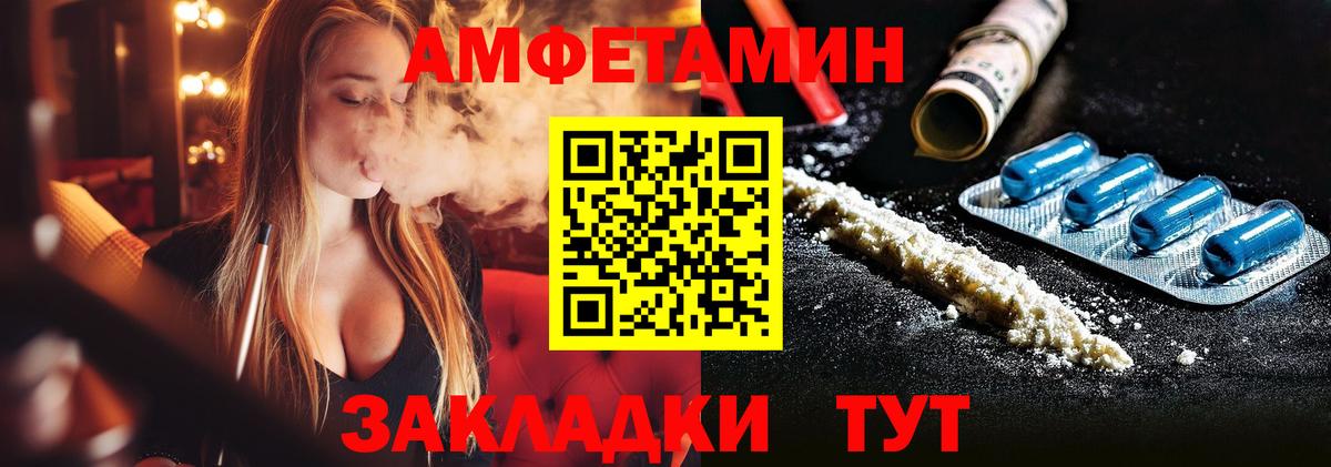 МЕТАМФЕТАМИН  Медногорск  Метамфетамин мет  Метамфетамин мет 