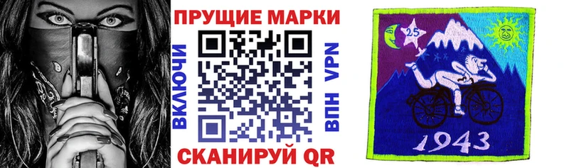 где купить наркотик  Медногорск  Марки NBOMe 1,8мг 