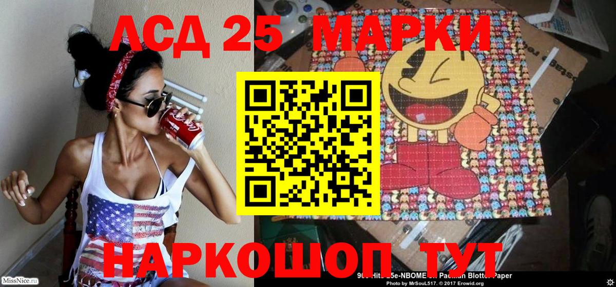 Наркотические марки  Медногорск  Марки N-bome 1,8мг  Марки N-bome 1,8мг 