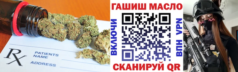 Дистиллят ТГК вейп с тгк  Медногорск 