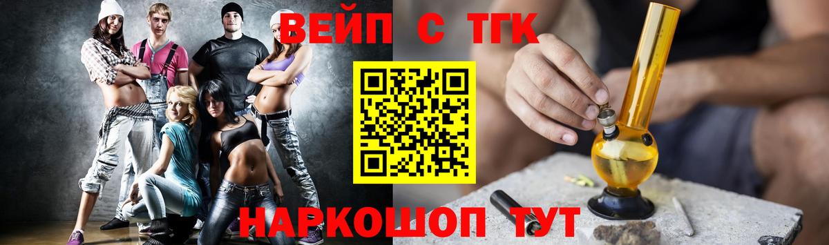 Медногорск  Дистиллят ТГК Wax  Дистиллят ТГК концентрат  Вход с VPN 