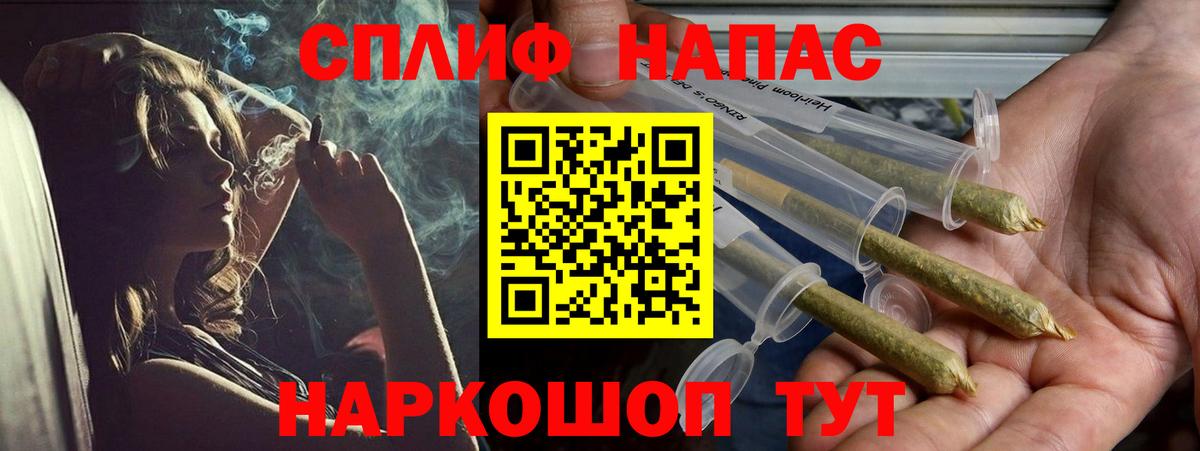 Шишки марихуана LSD WEED  Канабис планчик  Вход с VPN  Шишки марихуана ГИДРОПОН  Каннабис OG Kush  Медногорск 