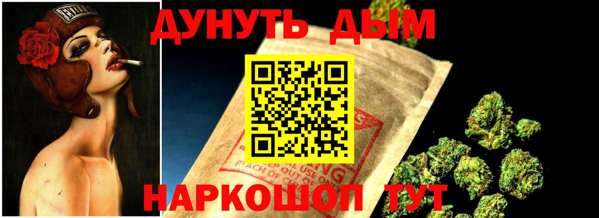 Марихуана VHQ Медногорск
